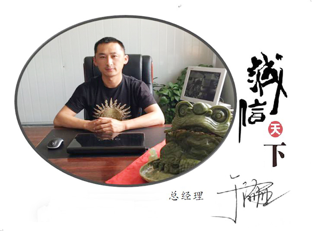 簡介.jpg